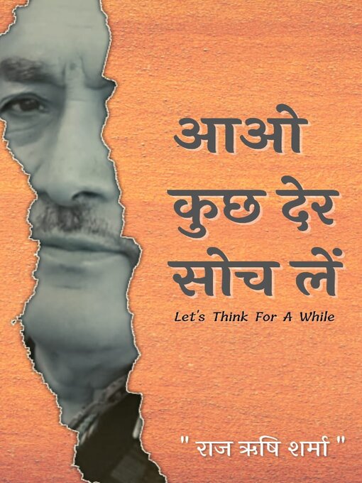 Title details for आओ कुछ देर सोच लें by Raj Rishi  Sharma - Available